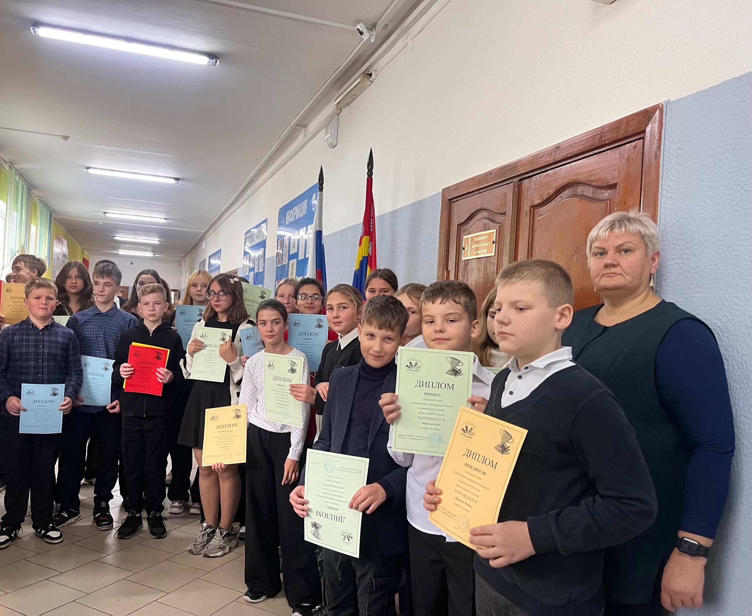 А вот и второй учебный модуль.