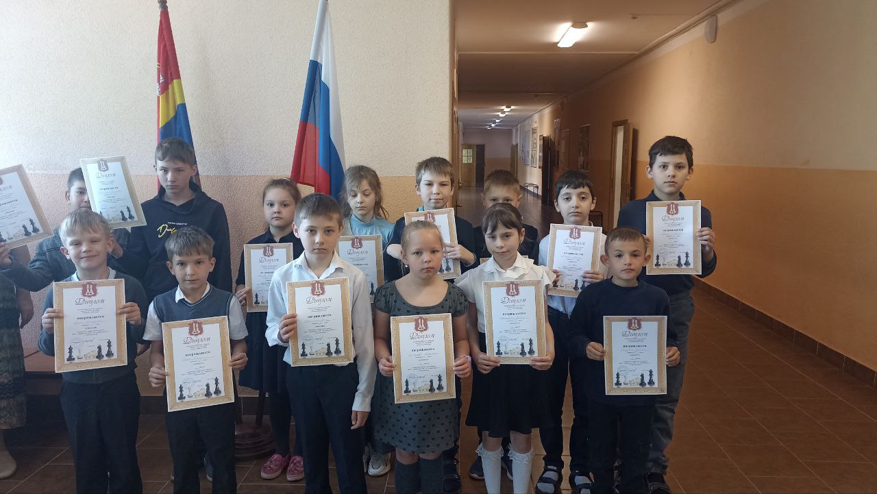 Шахматный турнир учащихся начальной школы здания п. Константиновка.