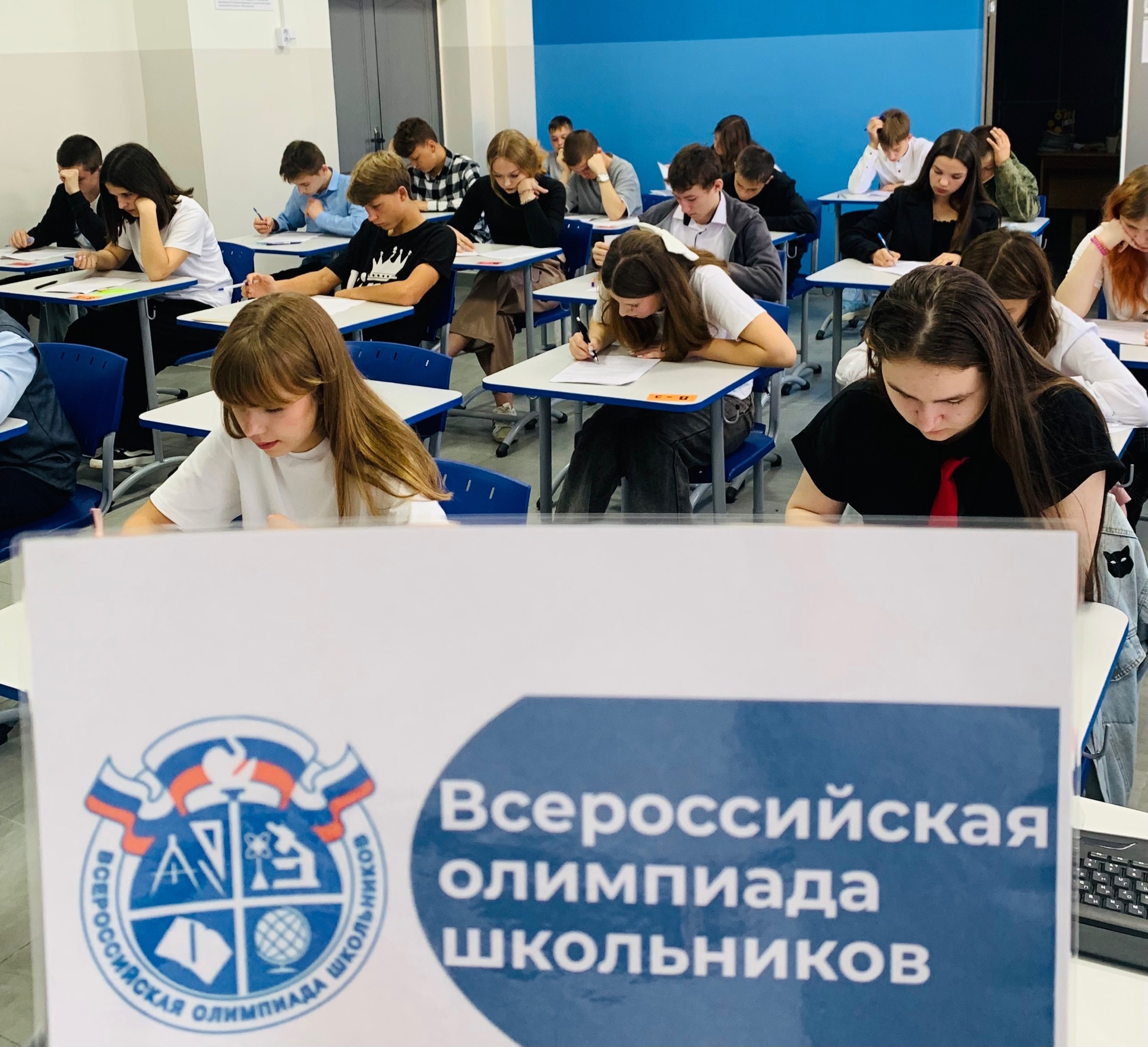 Стартовал школьный этап Всероссийской олимпиады школьников.